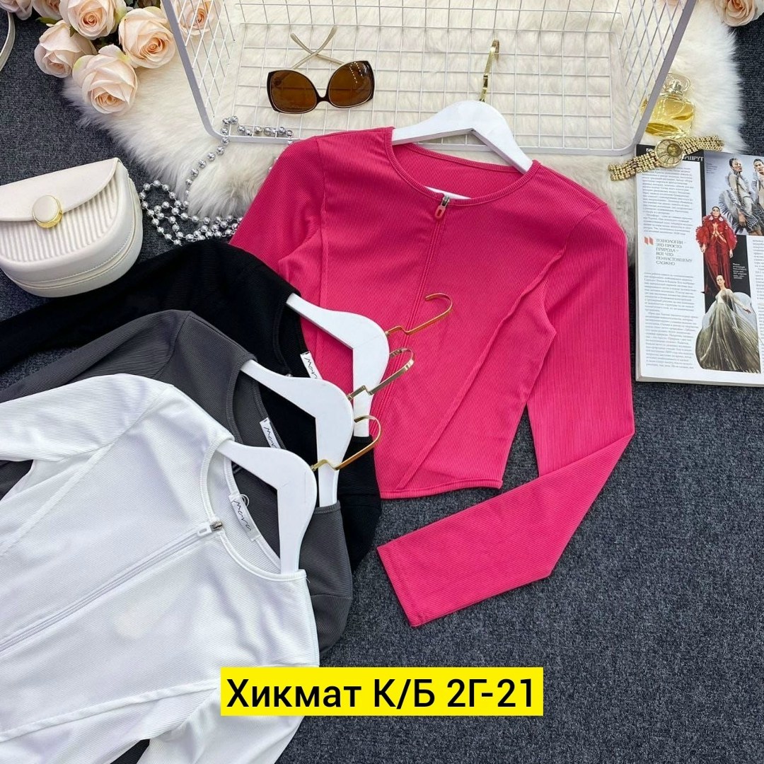 женская кофта,кофточка женская,кофта лапша,кофта модная,модные женские кофты