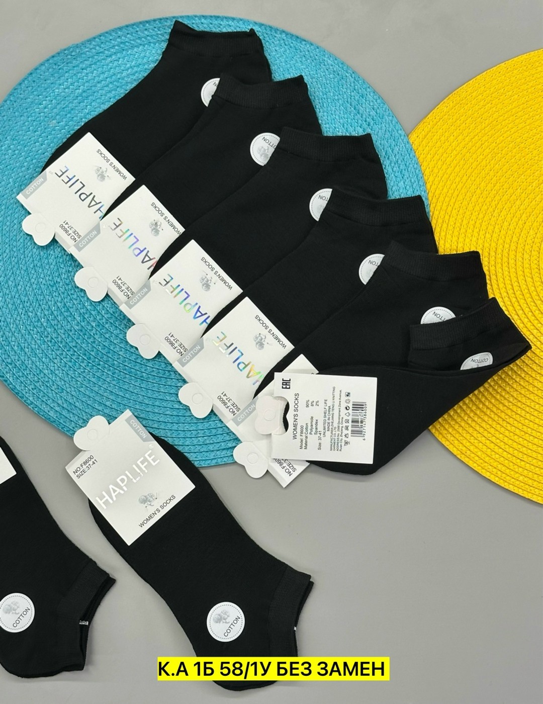 носки женские,носки мужские,5 пар носки,носки короткие,носки женские 10 пар