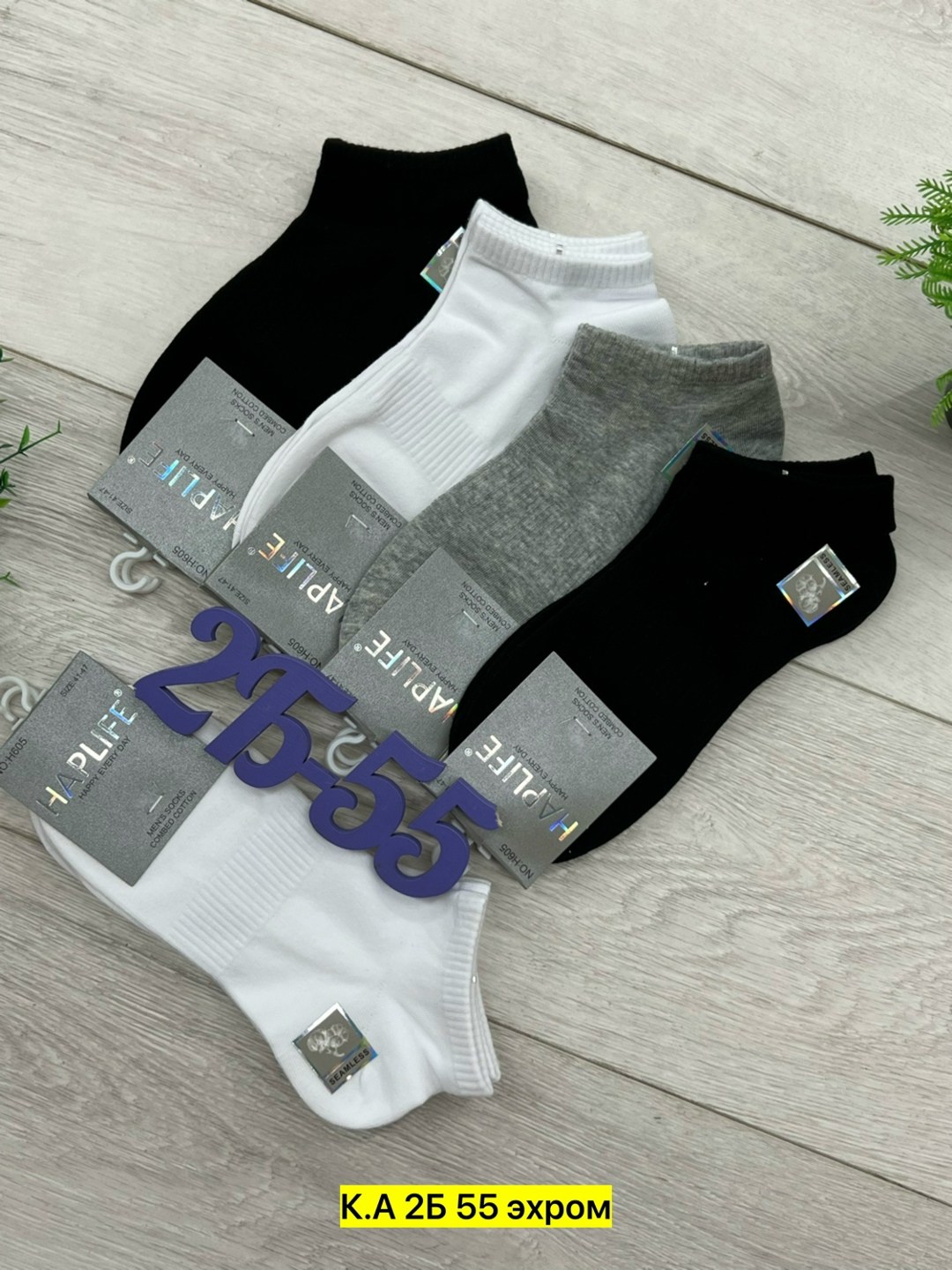 носки мужские,носки мужские набор,носки мужские 10 пар,носки мужские средние,носки