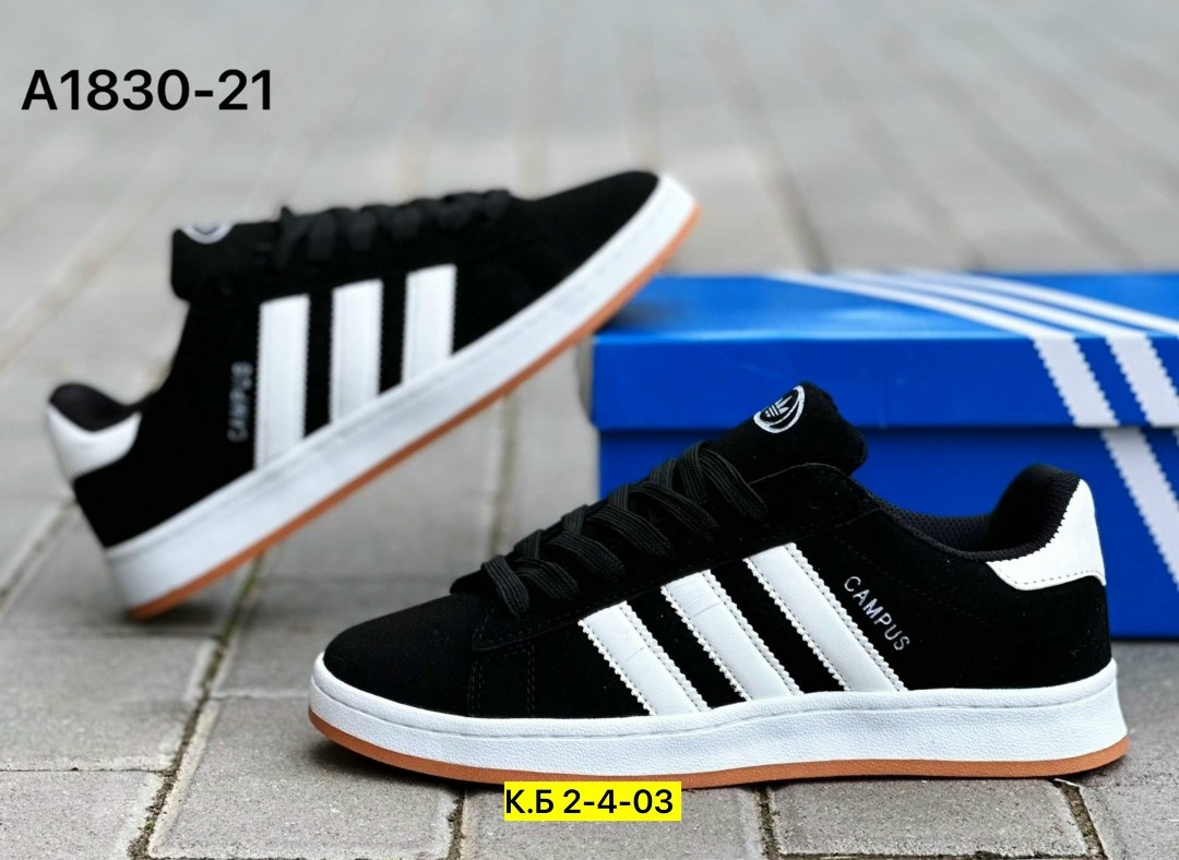 кроссовки adidas campus,мужские кроссовки adidas,,кроссовки adidas,мужские кроссовки