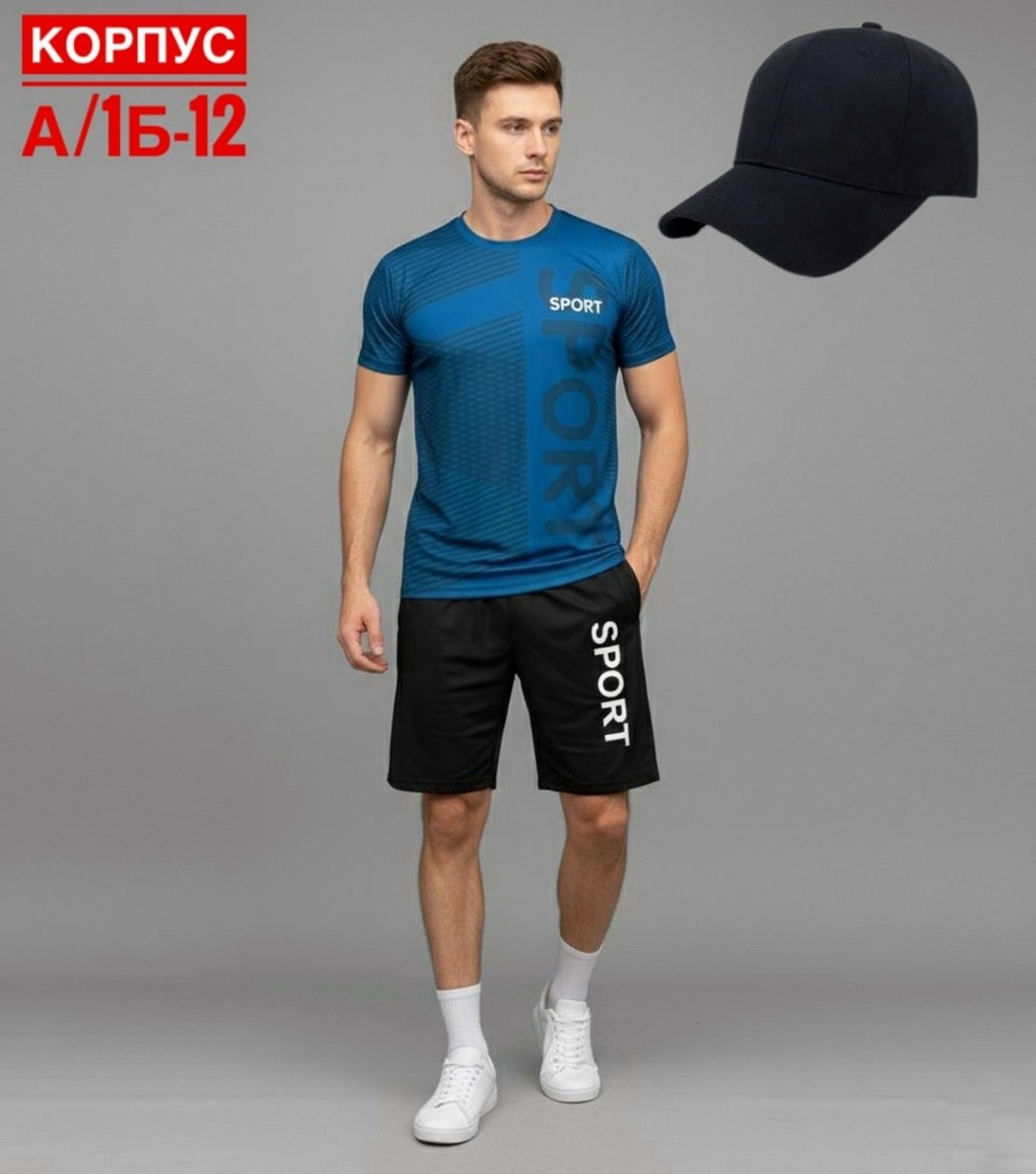 футбольная форма,kelme футбольная форма,форма футбольная kelme для мужчин,шорты мужские спортивные,футбольная форма мужская