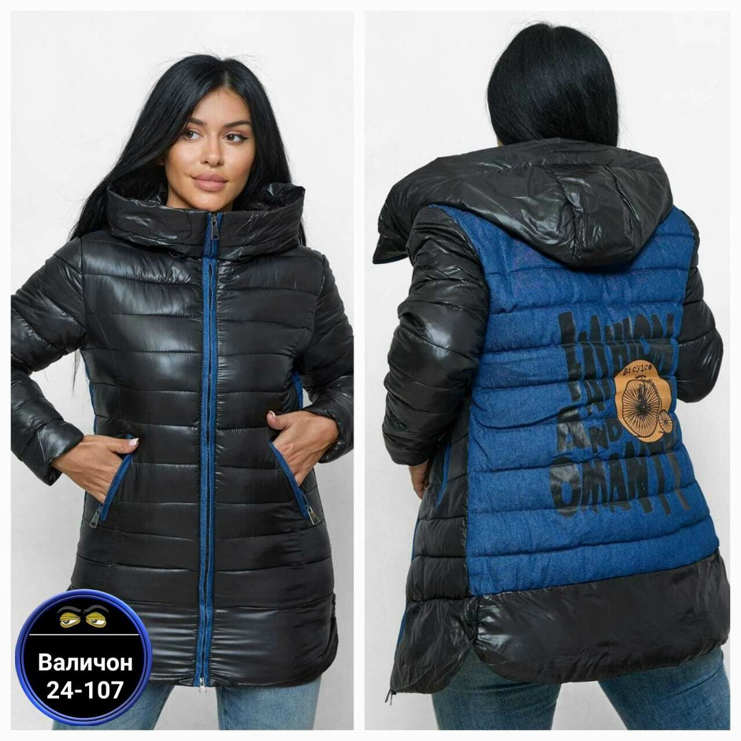 куртка женская жёлтая,куртка женская демисезонная,куртка женская,демисезонная куртка, куртки женские