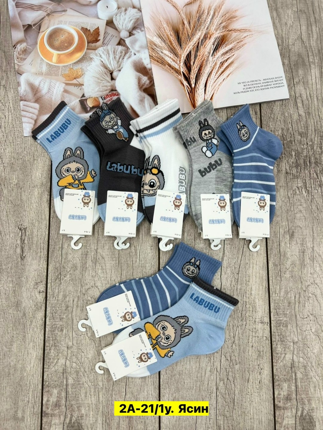 носки детские для мальчика,носки детские 10 пар,носки для мальчика 10 пар,комплект носки детские,комплект носков