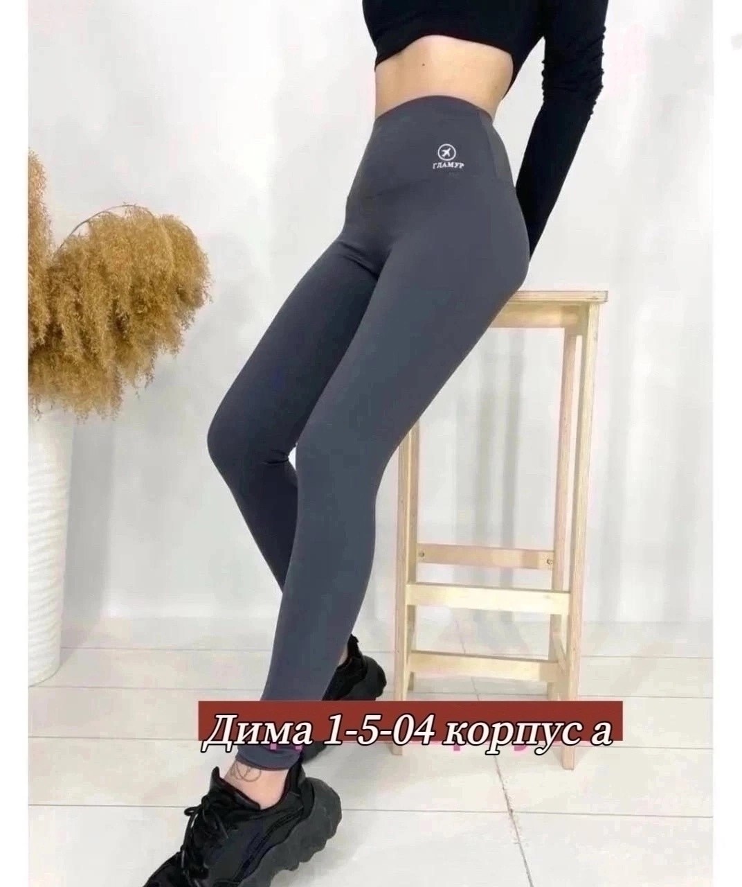 леггинсы женские,легинсы женские,леггинсы лосины,легинсы,лосины и легинсы