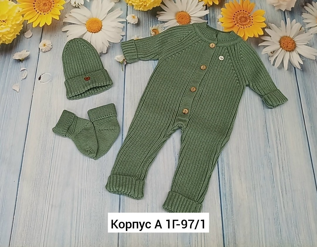 комбинезон вязаный комплект с шапочкой и носочками chuppa 170016553,комбинезон вязаный комплект с шапочкой и носочками chuppa,вязаный комбинезон комплект для новорожденного,вязаный комбинезон для ново