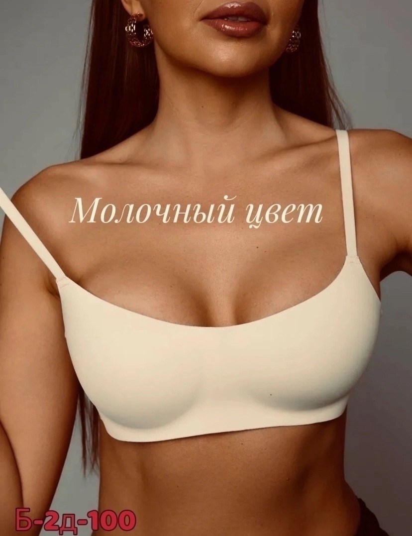 бюстгальтер женские,бюстгальтер,бюстгальтер бесшовный,бюстгальтер пуш-ап,нижнее белье бюстгальтер
