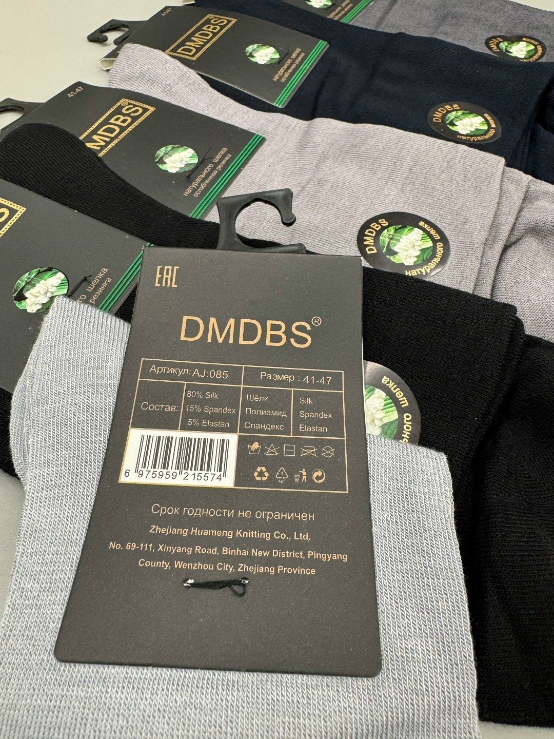 носки мужские,комплект носки мужские,носки комплект,носки мужские премиум,носки мужские набор