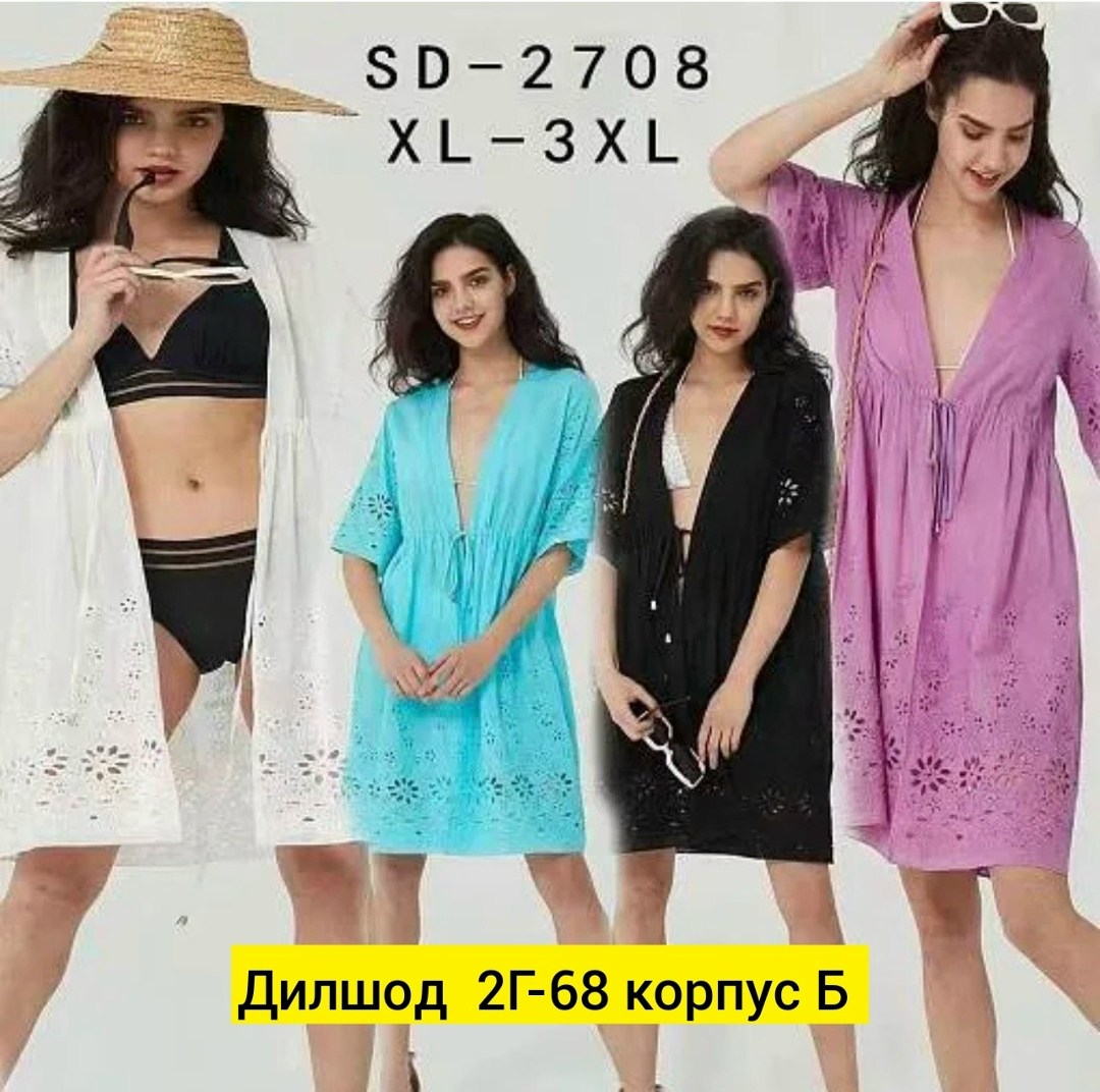 летнее женское платье,платье летнее,платье женской,ажурное платье,платья