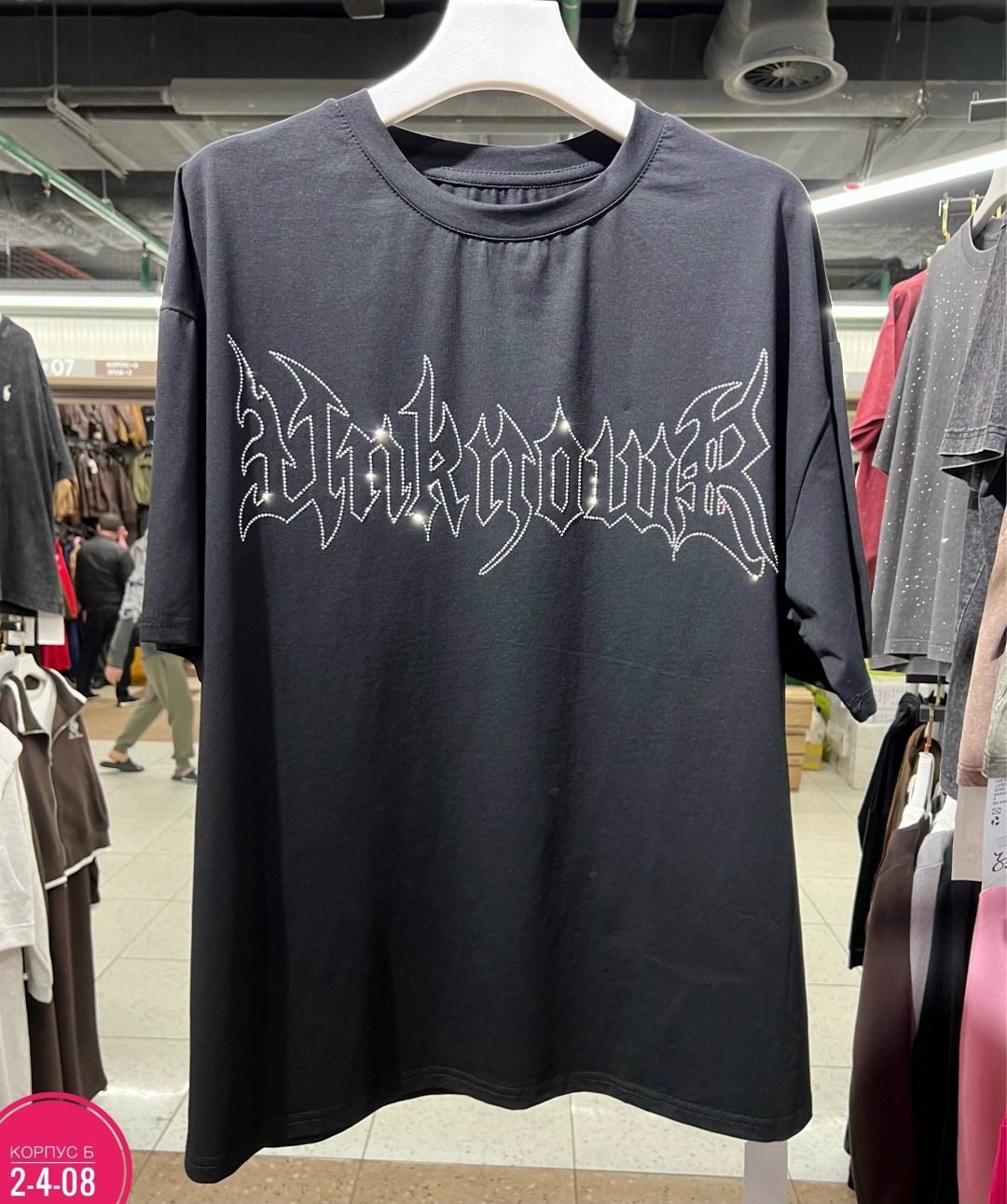 футболки женская,футболки оверсайз с принтами,футболка оверсайз базовая со стразами,футболка женская оверсайз со стразами,футболка оверсайз