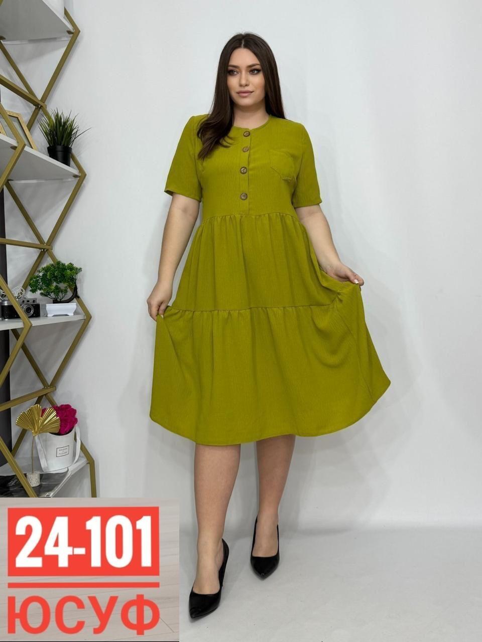 платья женские больших размеров,платье женской,женское платье миди,платье женское синее,платья большие размеры