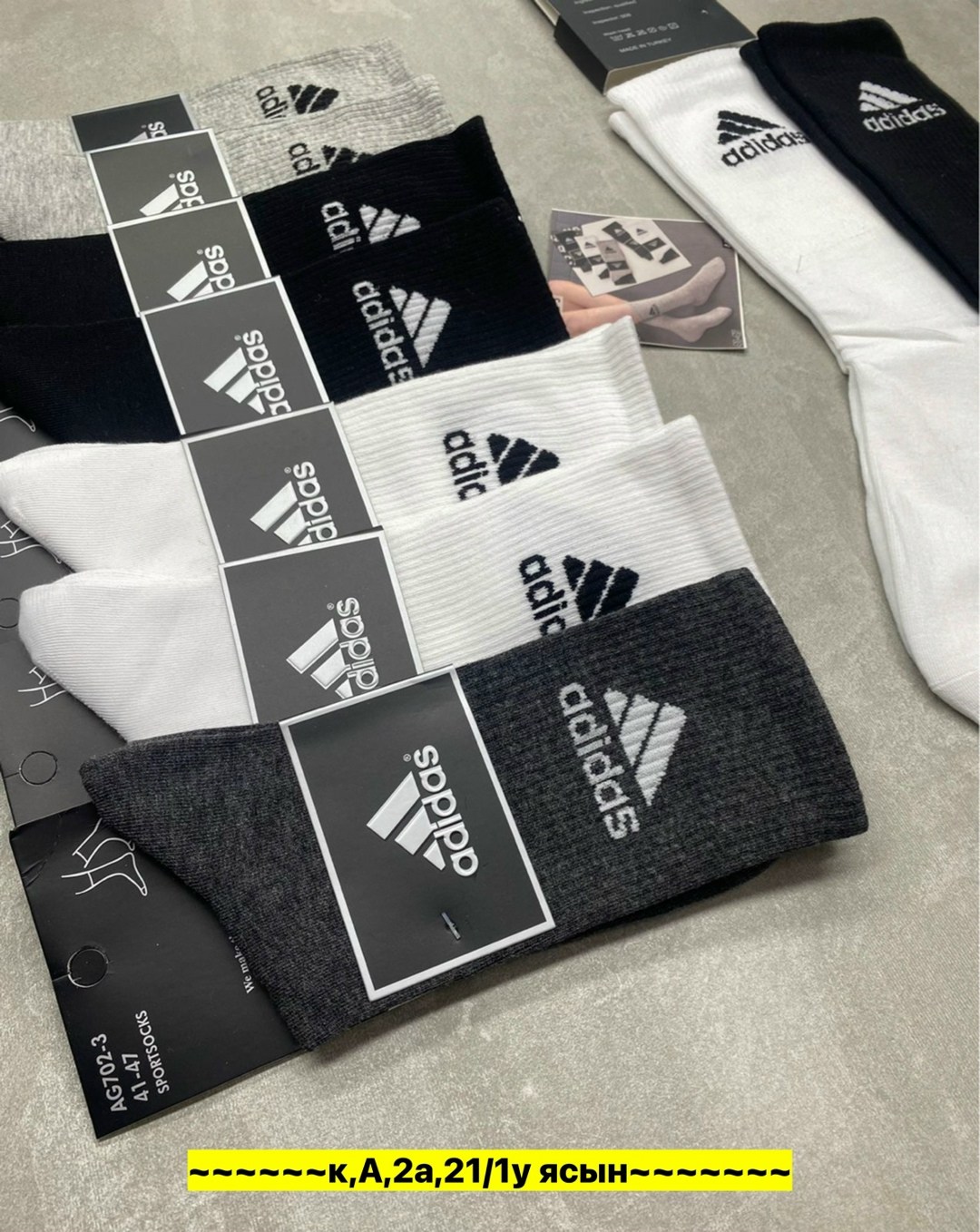 носки мужские 10 пар,носки мужские,носки упаковка,носки мужские adidas,мужские спортивные носки