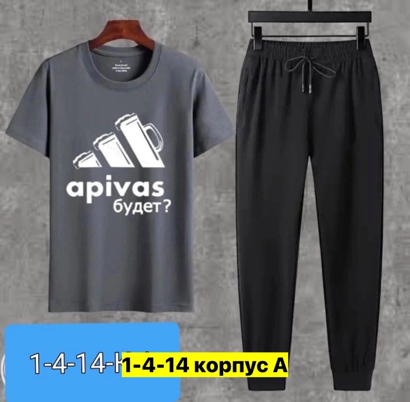 мужские спортивные костюмы,костюмы мужские молодежные,костюм спортивный адидас спортсвеар,спортивные костюм,летний спортивный костюм