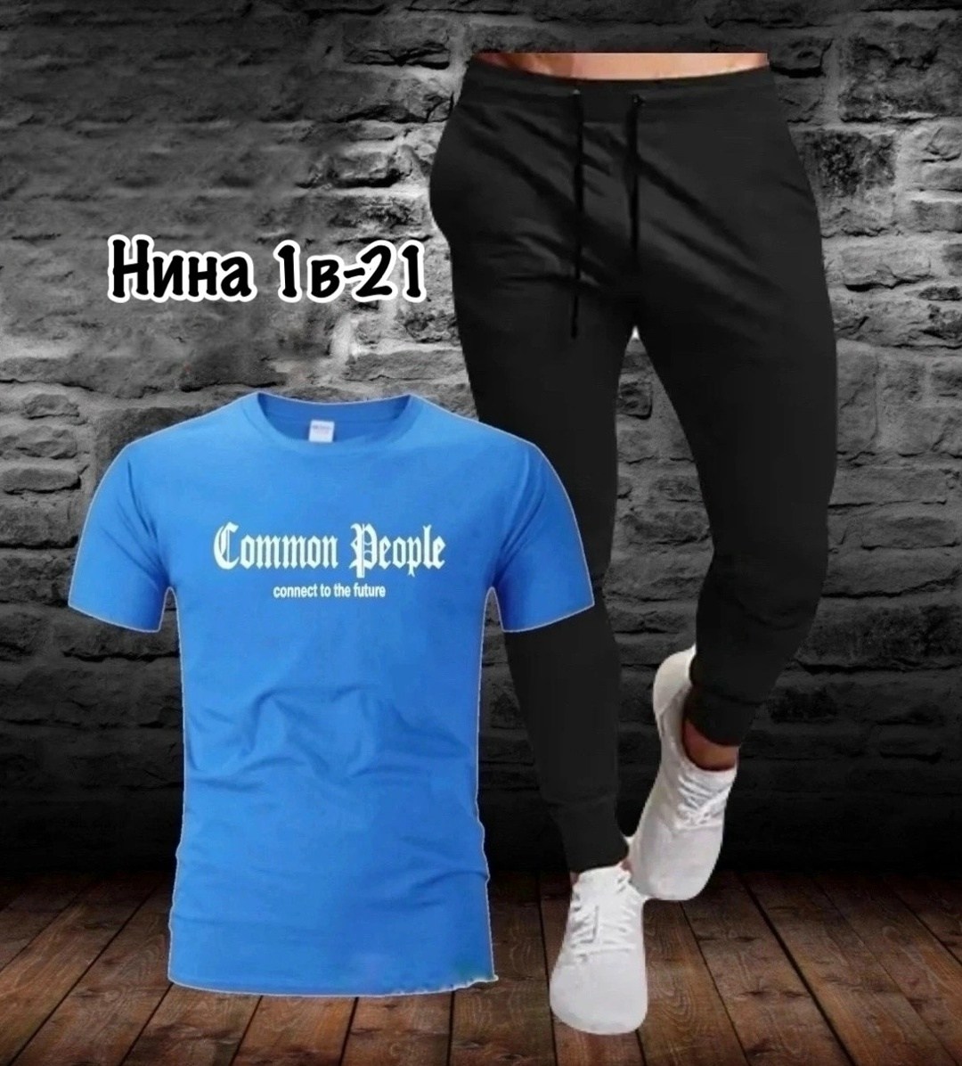 костюм спортивный мужской,костюм мужской,костюм для мужчин,спортивные костюм,мужской спортивный костюм летний