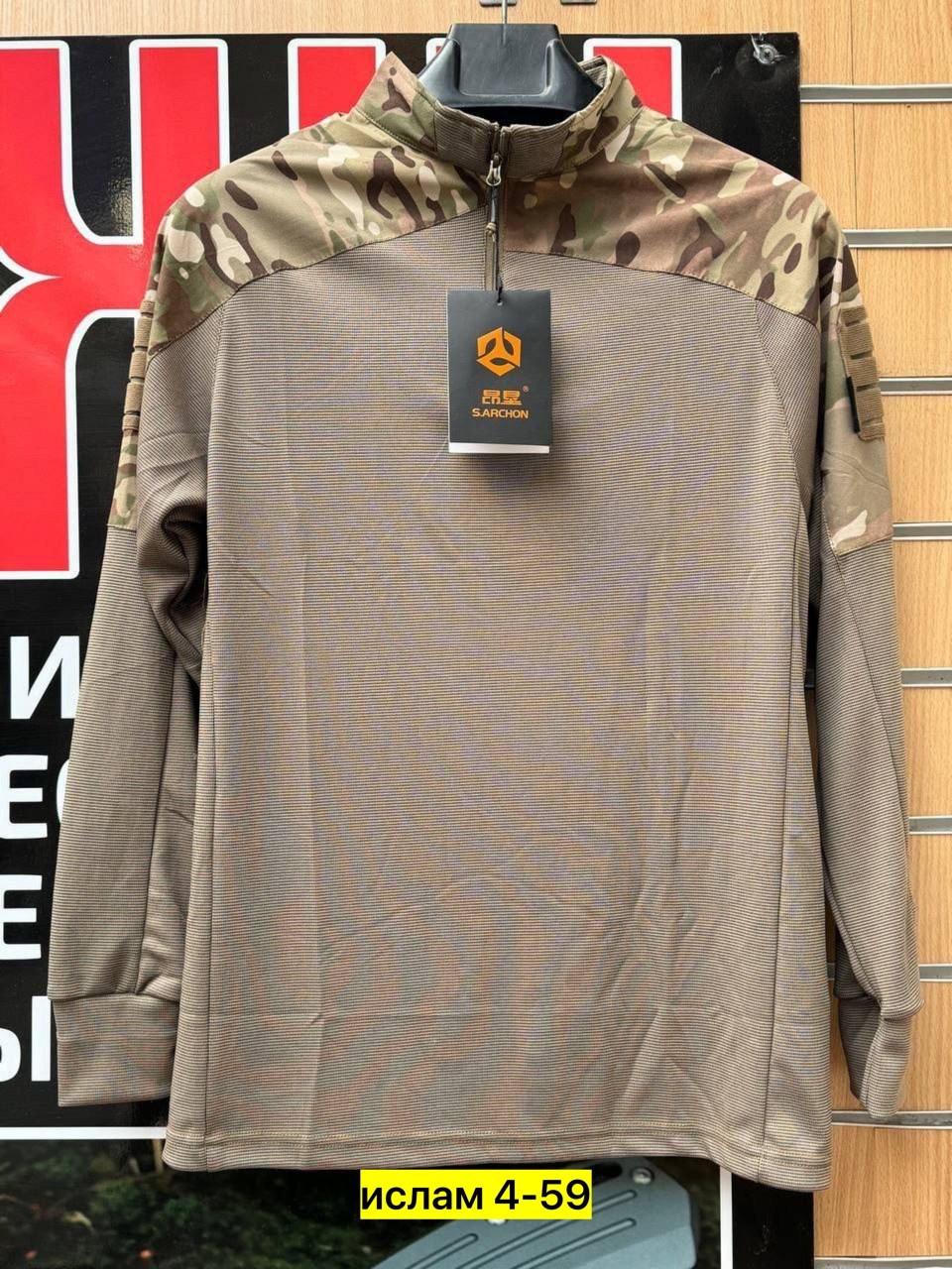 мусульманский мужской костюм,костюм классический мусульманский комплект,исламская одежда,рубашка пиджак мужская,мужские костюмы