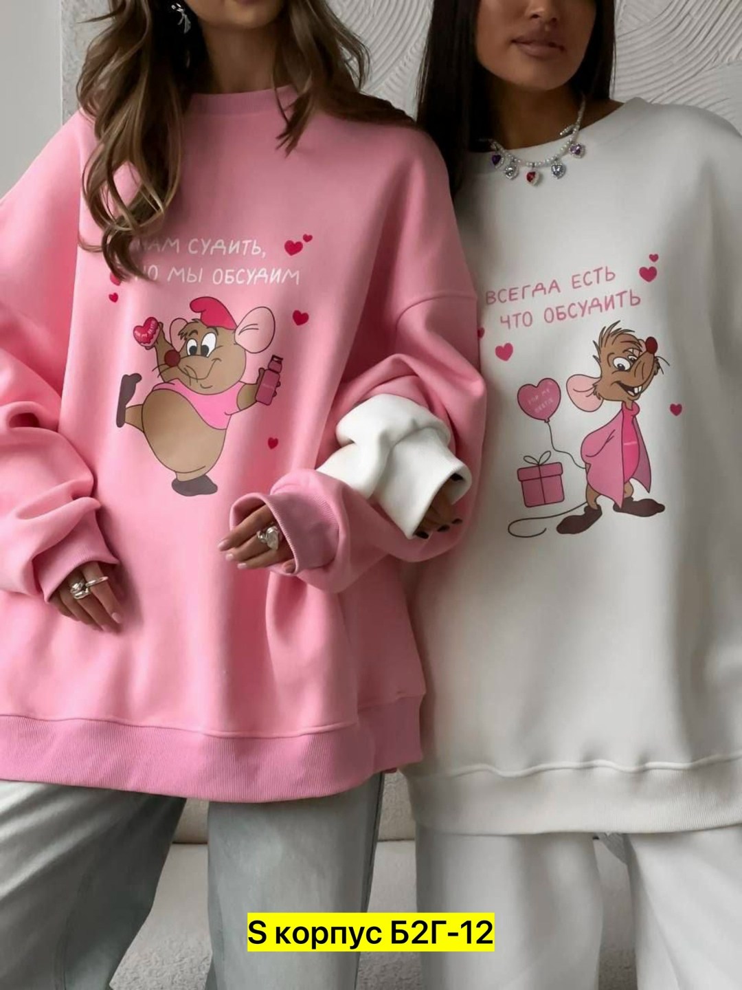 свитшот женский,женский свитшот с принтом,женская кофта,свитшот с трендовым принтом,женский свитшот оверсайз