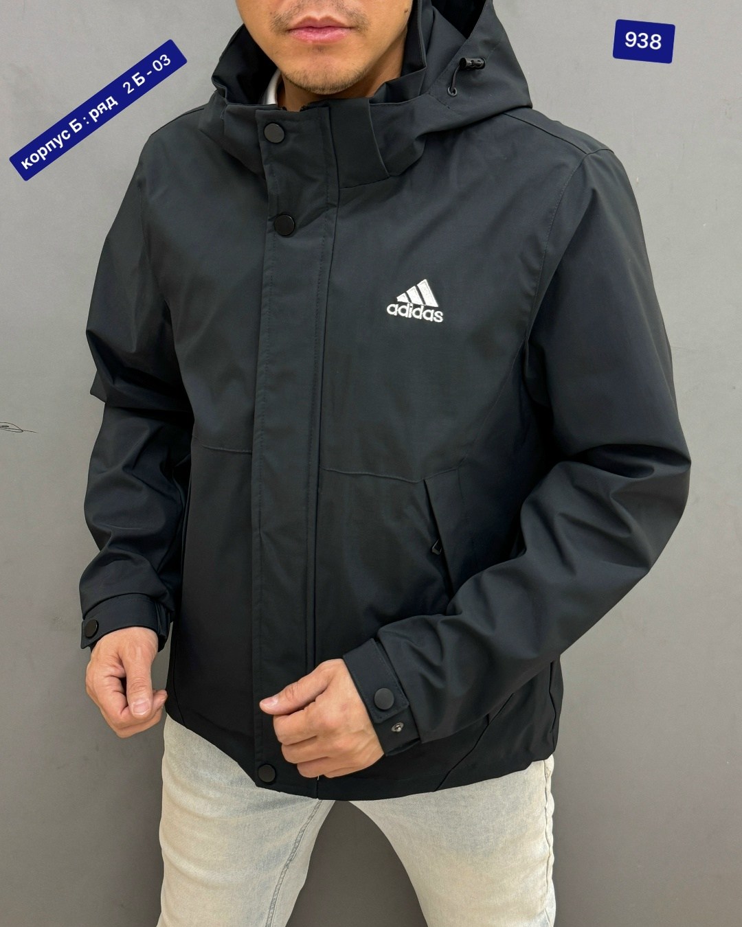 куртка adidas мужская,куртка демисезонная,легкая куртка,куртка модная