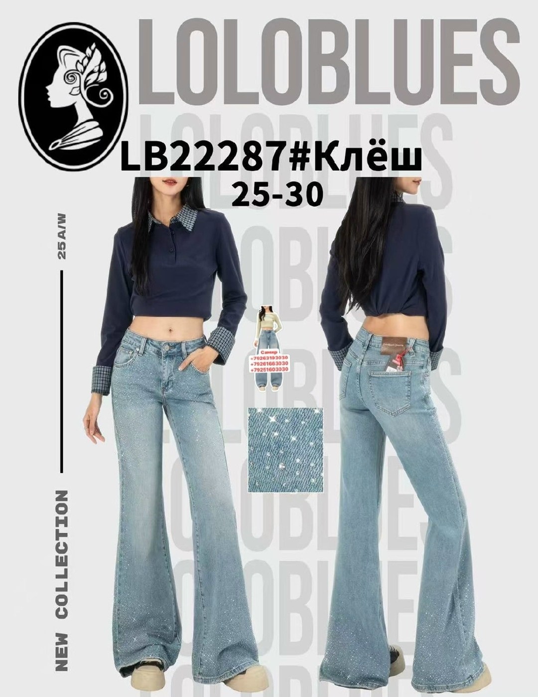 джинсы женские широкие трубы,трубы джинсы женские,джинсы трубы,джинсы женские широкие трубы с высокой посадкой,женские джинсы клеш
