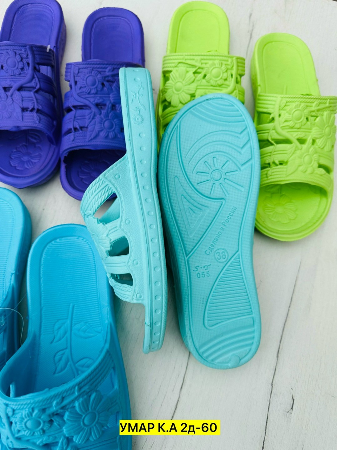 сланцы женские эва-5003,,женские сланцы,сланцы детские,сланцы