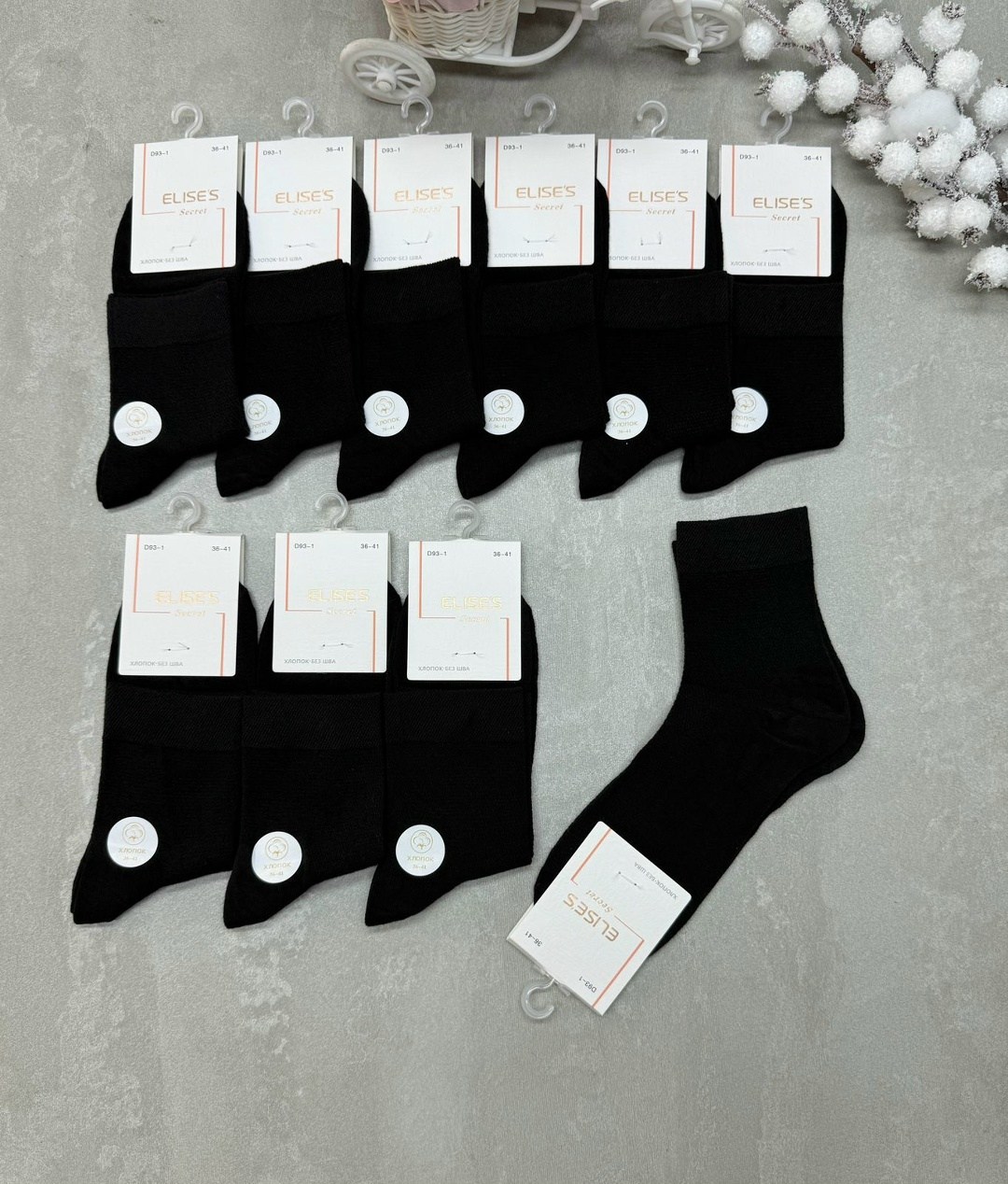 носки мужские,носки женские,носки женские 10 пар,носки комплект,носки мужские 10 пар