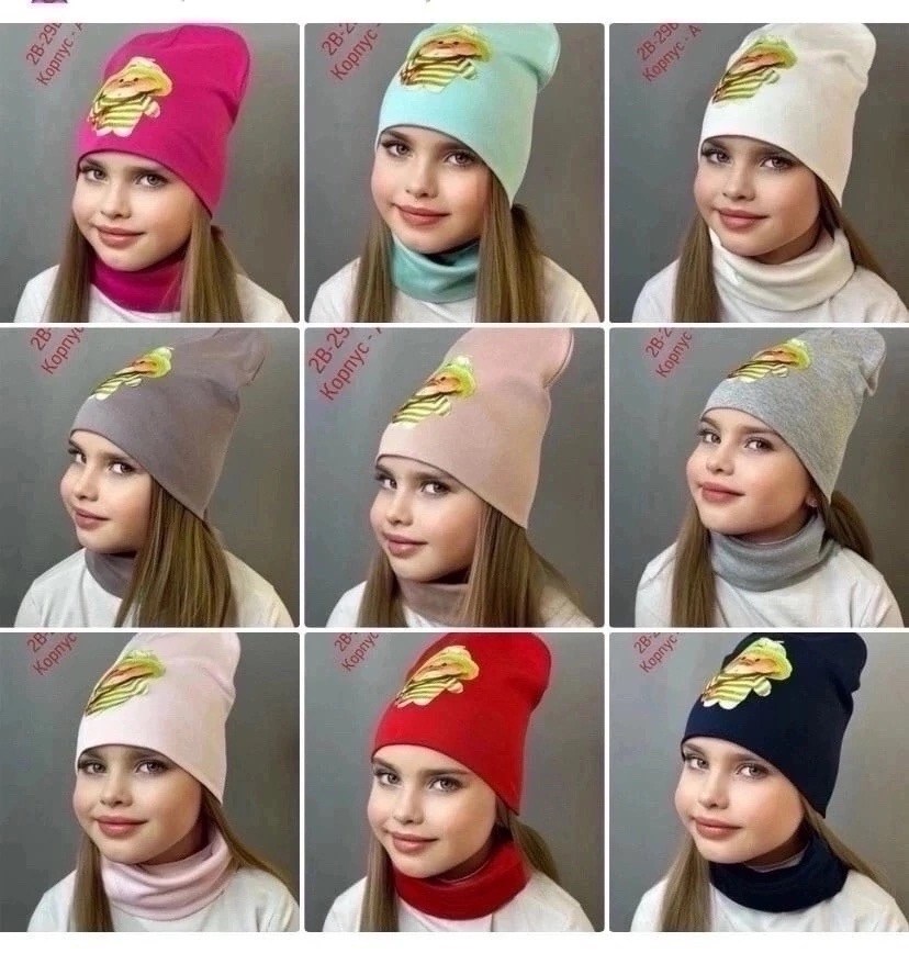 шапка детская,шапка трикотажная,шапочка,шапка для детей,трикотажная шапочка
