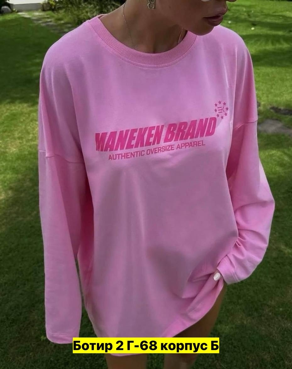 женская кофта,свитшот женская,кофта свитшот,свитшот розовый,лонгслив женские