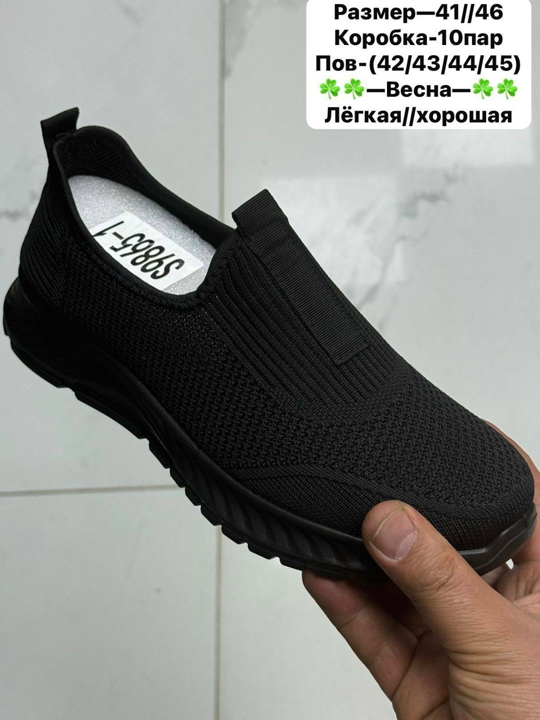 ,спортивная ,кроссовки облегченные,слипоны мужские,мужские текстильные кроссовки