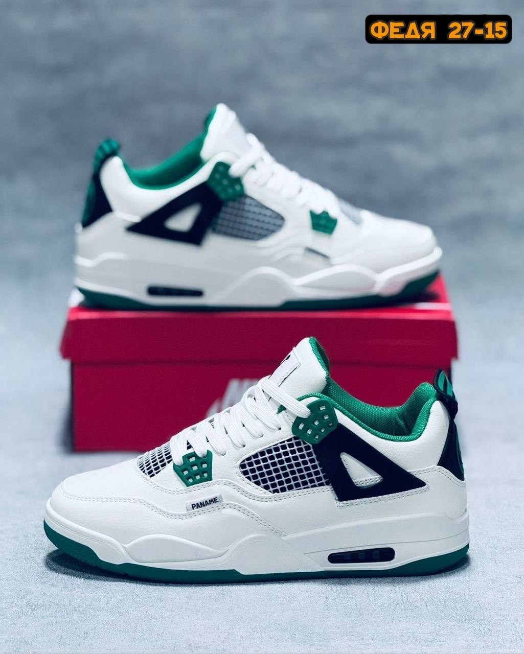 nike sb x air jordan 4 ‘pine green,кроссовки,air jordan 4,nike air jordan 4 retro,nike sb x air jordan 4