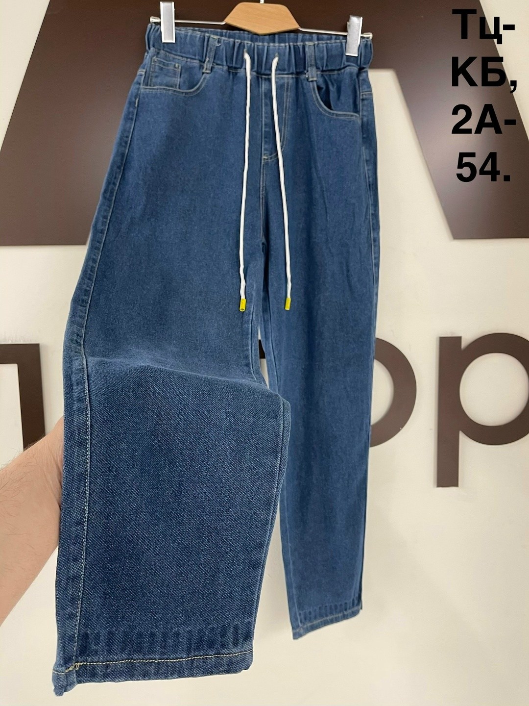 джинсы женские,джинсы женские бананы,джинсы,брюки джинсы,джинсы на резинке