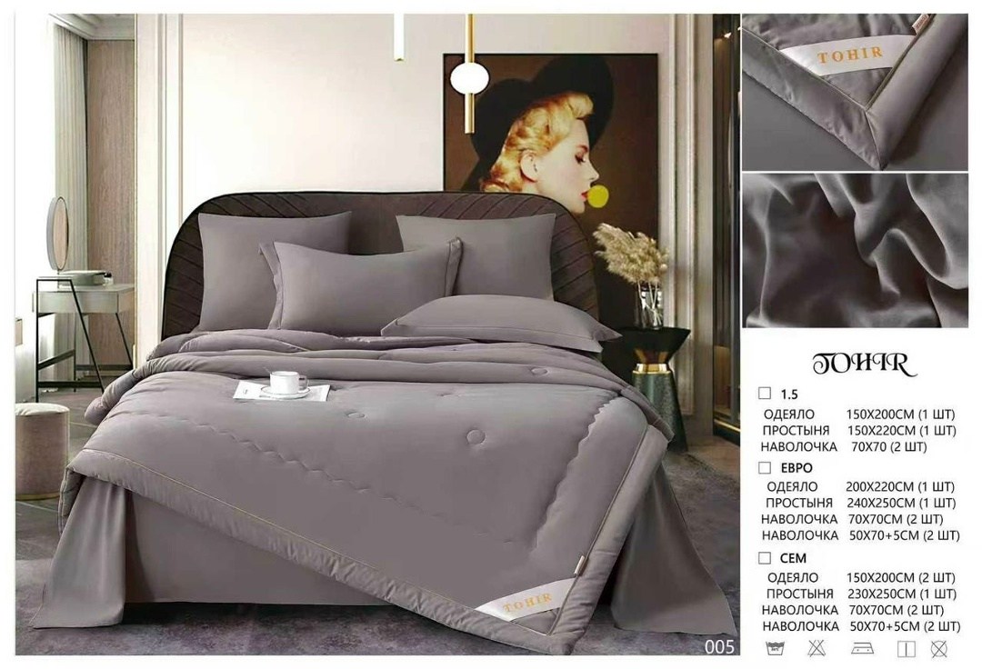 комплект постельного белья boris с одеялом,комплект постельного белья с одеялом сатин евро,комплект постельного белья с одеялом,комплект постельного белья c одеялом boris evro,одеяло mency страйп-сати