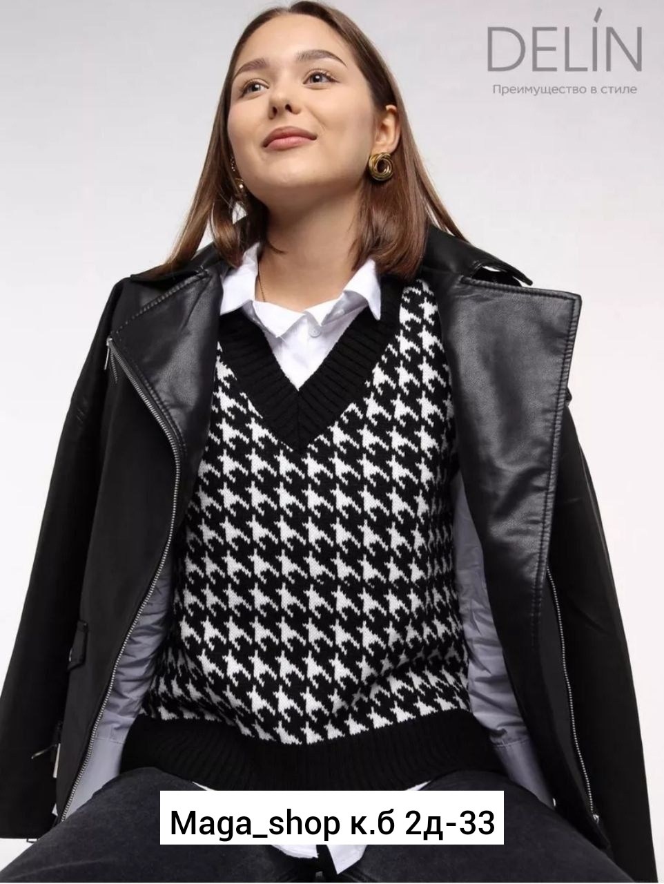 женский жилет оверсайз гусиная лапка happy fox,женский жилет оверсайз гусиная лапка happyfox,жилет женская вязаная,жилетка женская,вязаная жилетка