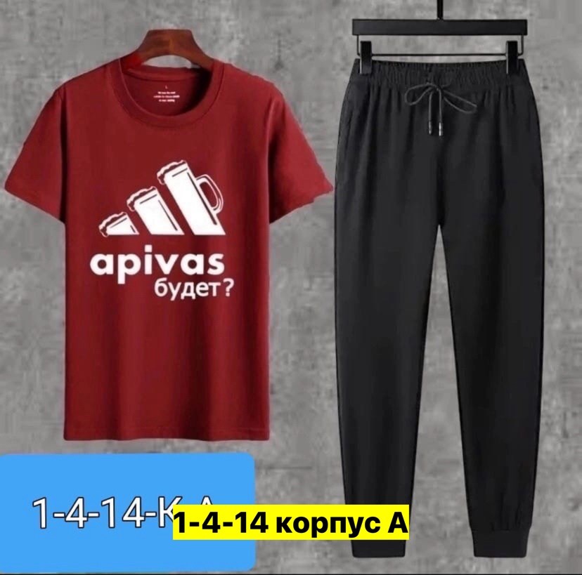 мужские спортивные костюмы,костюмы мужские молодежные,костюм спортивный адидас спортсвеар,спортивные костюм,летний спортивный костюм