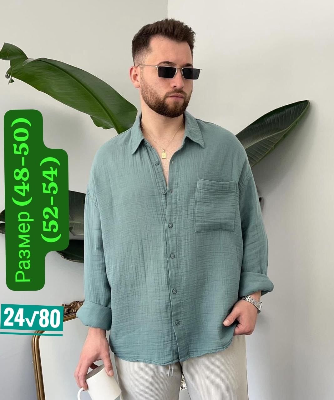 рубашка для мужчин муслим,мужская муслиновая рубашка,мужская рубашка из муслина,рубашка мужская,рубашка из муслина