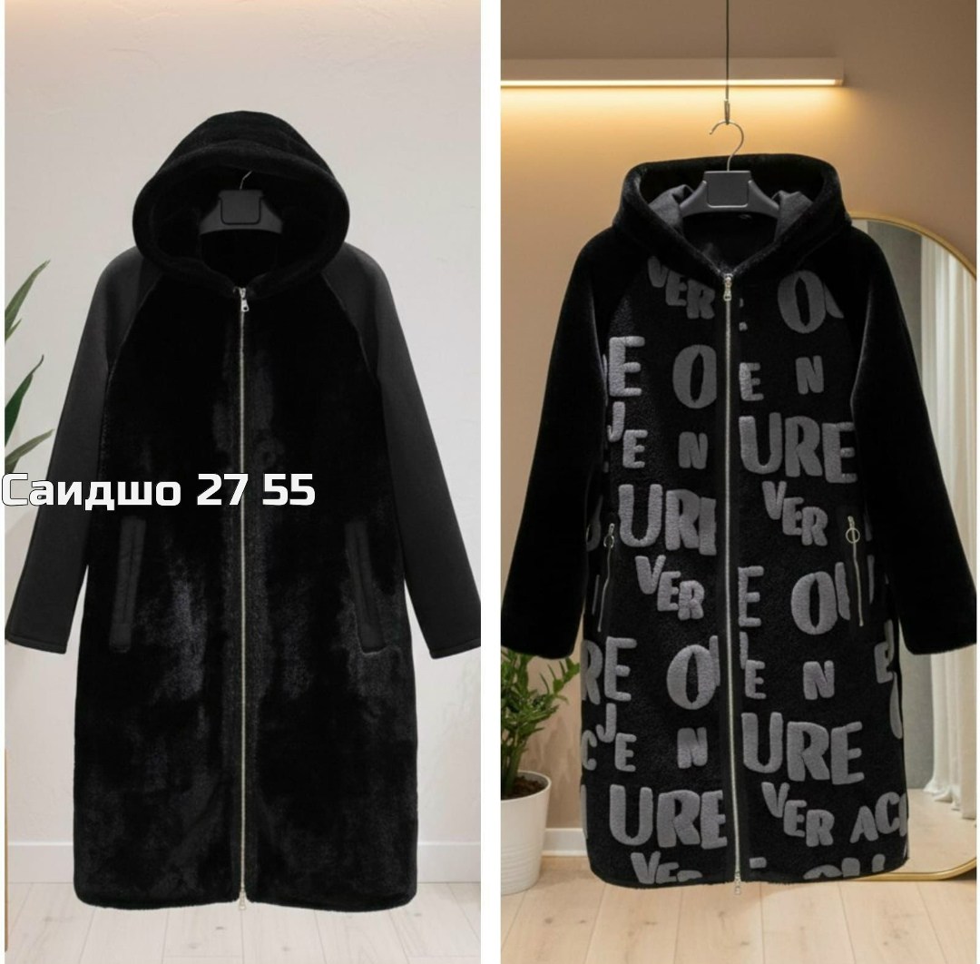 зимняя дубленка,женская верхняя одежда,женская дубленка,стильное пальто,пальто комбинированное