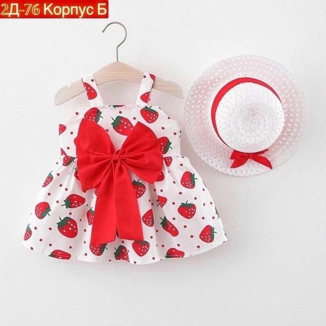 летнее детское платье,детские летние платья,платья детские,платья для маленьких девочек,платья для детей
