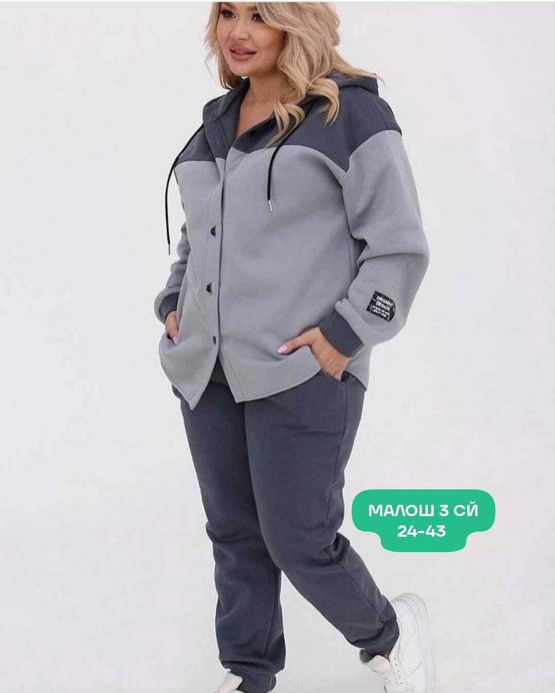 костюм двойка,женские костюмы,cпортивный костюм больших размеров,женские костюмы больших размеров,костюм двойка женская