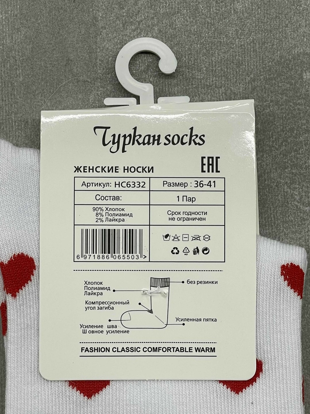 носки женские 10 пар,женские носки набор,носки с сердечками,женские носки,носки женские хлопковые