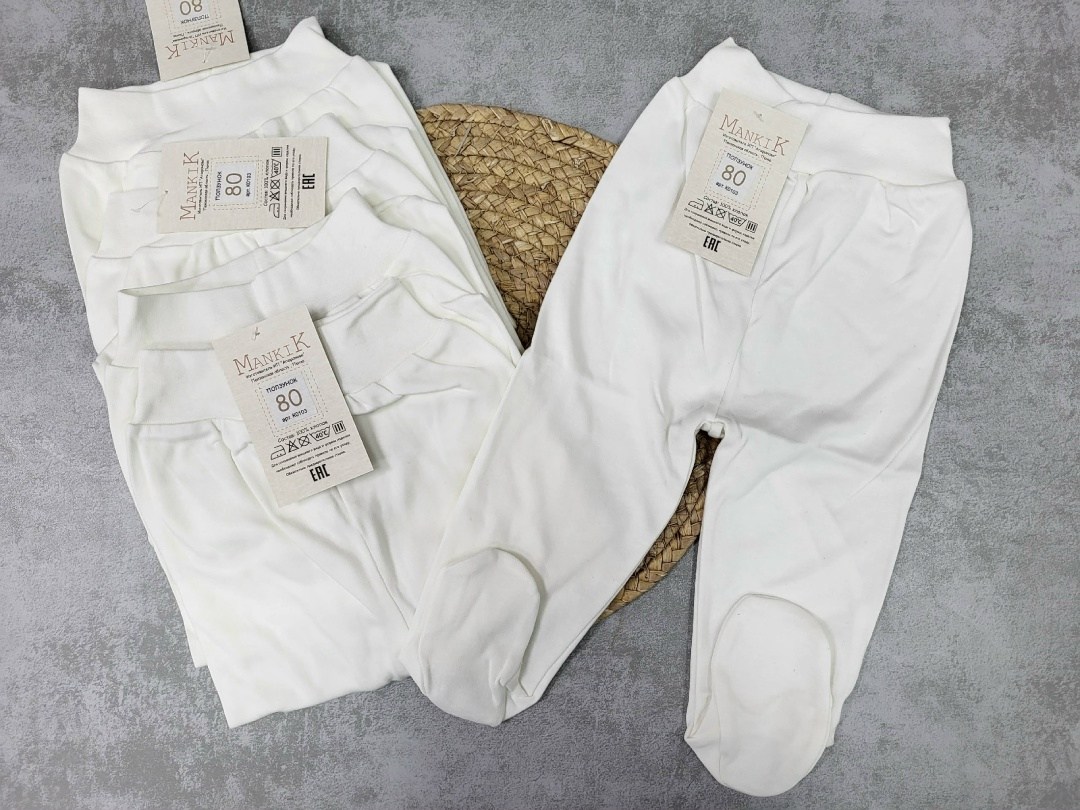 ползунки детские,ползунки для новорожденного,ползунки для малыша,ползунки,ползунки штанишки