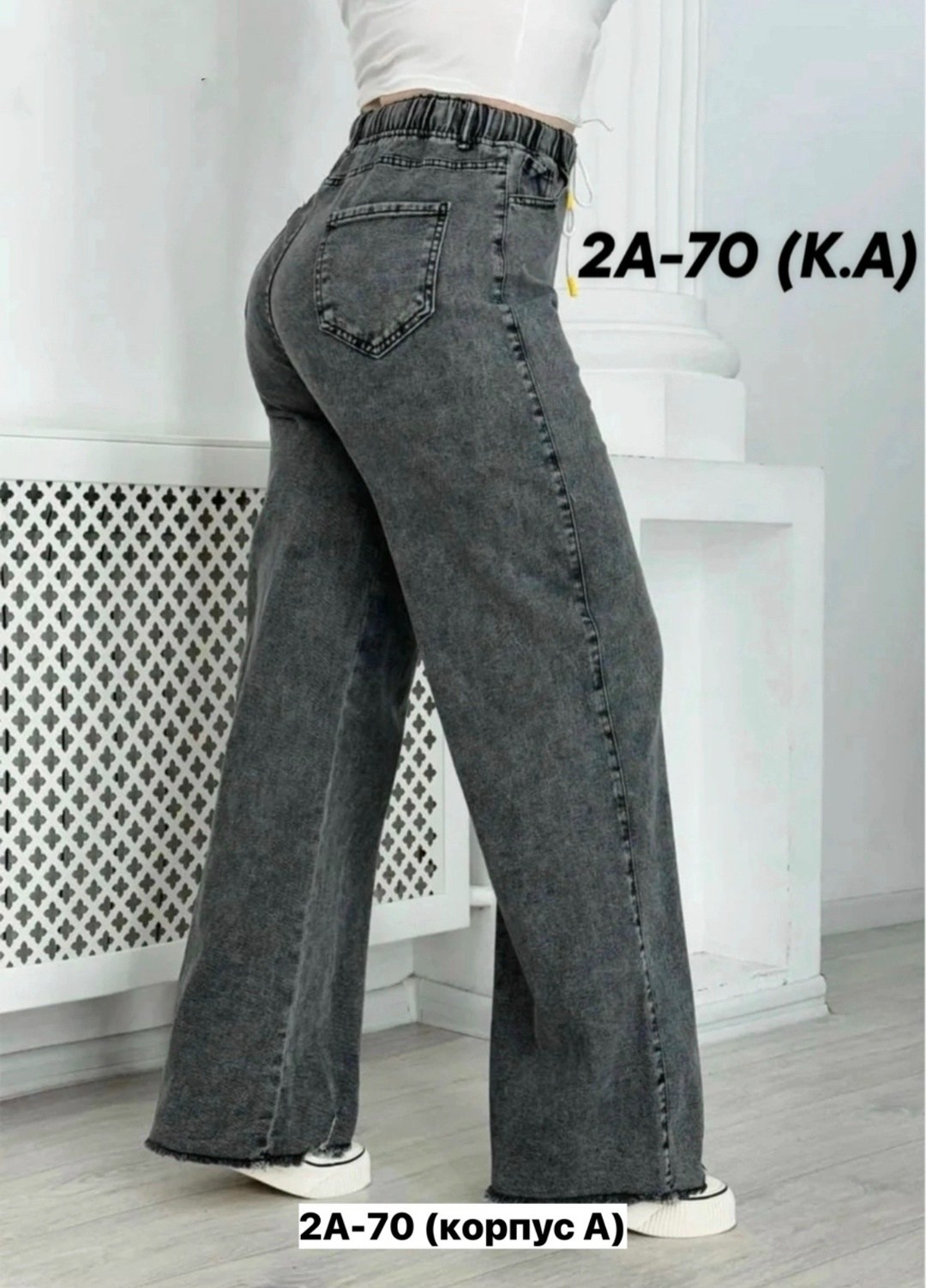 женские джинсы большие размеры,женские джинсы,джинсы широкие,женские джинсы широкие,женские джинсы больших размеров