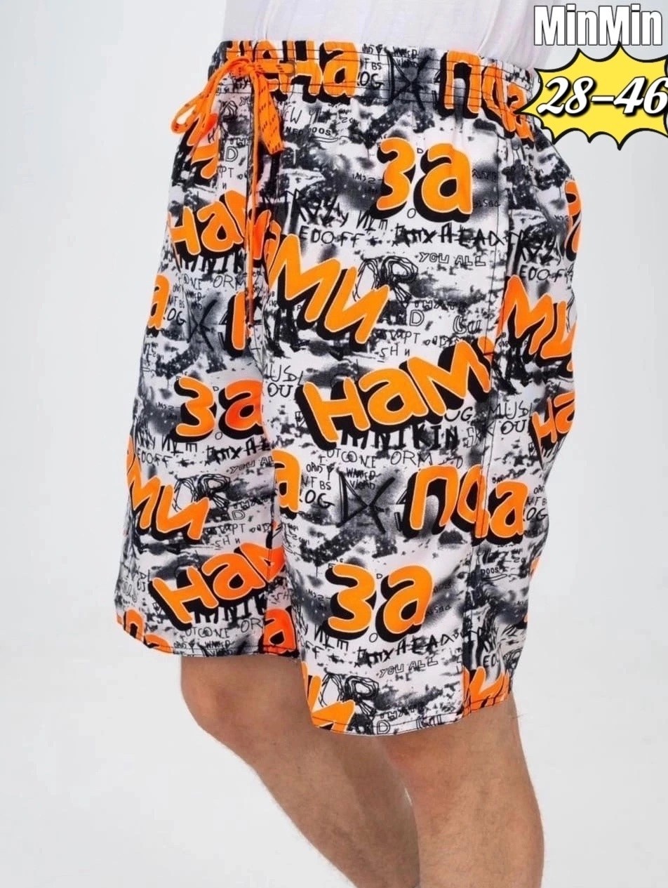 шорты 56 размера мужские,шорты мужские,шорты мужские хлопок,шорты мужские домашние,шорты бриджи мужские