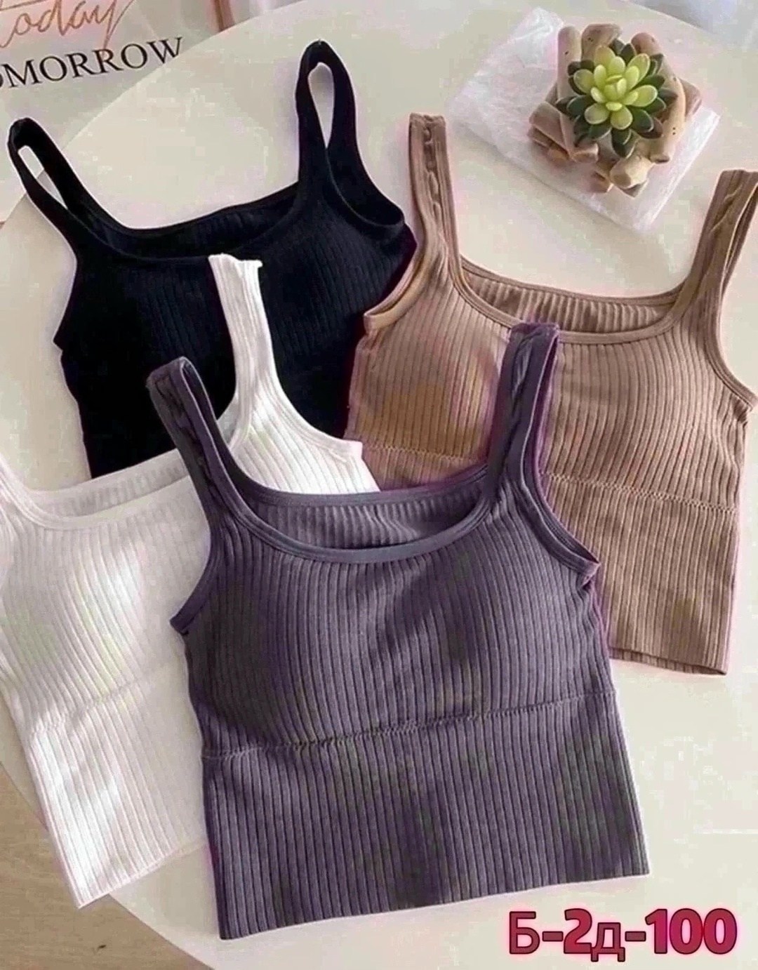 кроп топ женский,топ женский,топ женский нижнее белье,кроп топ,спортивный кроп топ