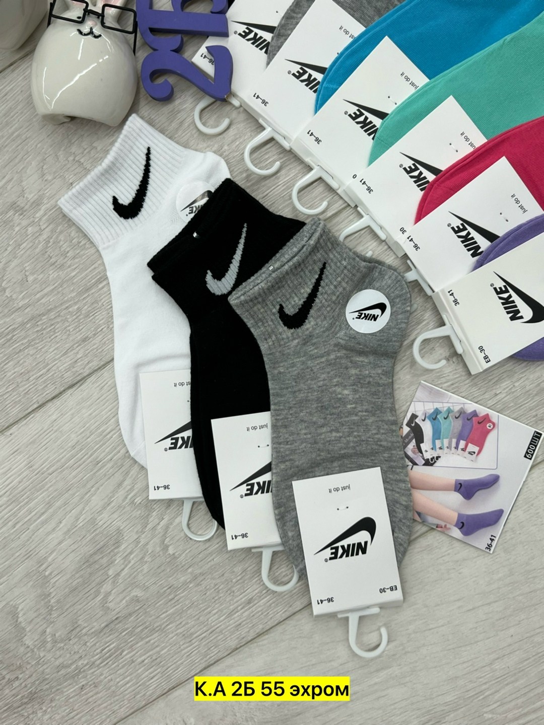 комплект носки женские,носки женские nike,носки женские,женские носки набор,носки женские 10 пар