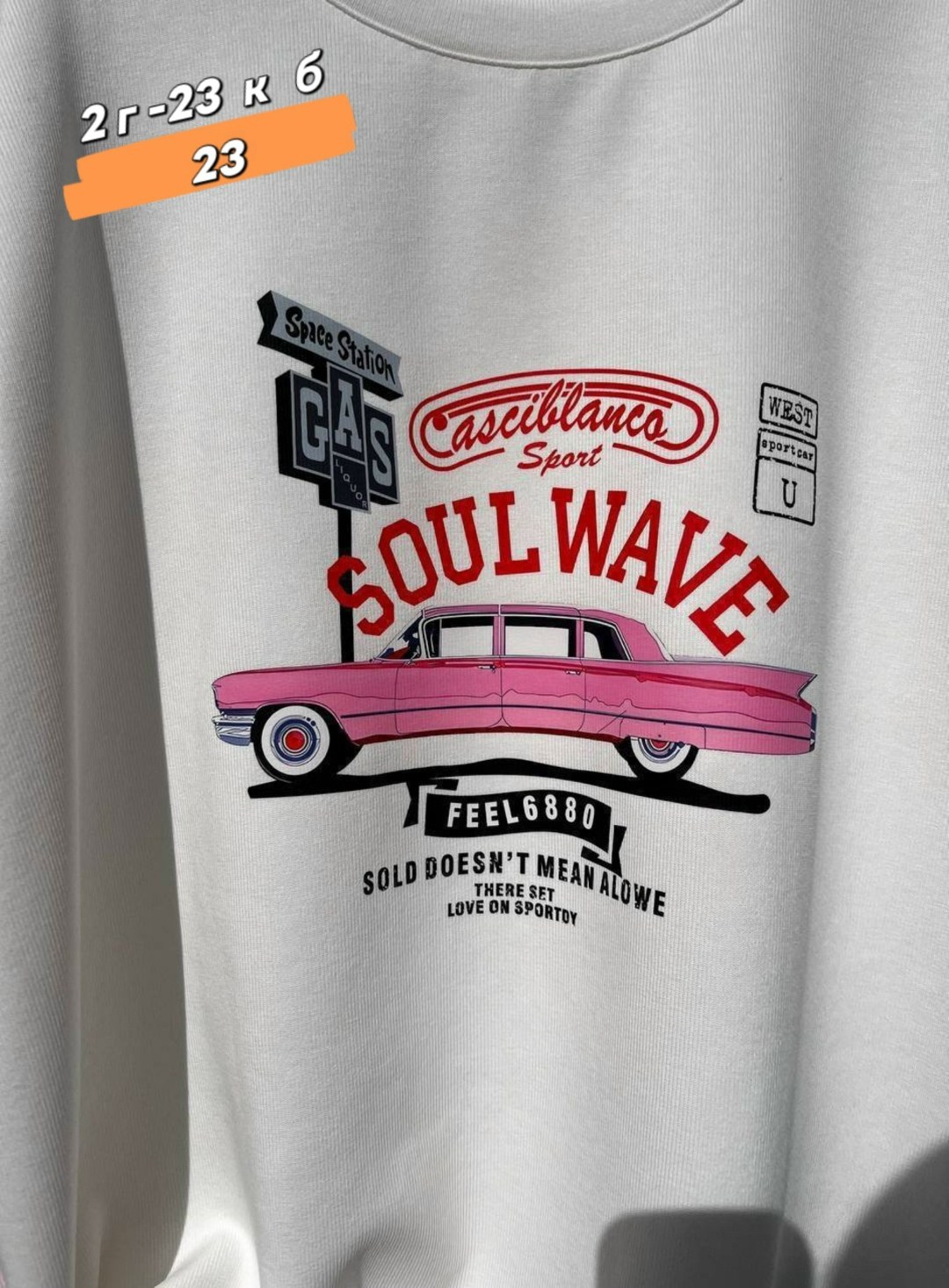 футболка оверсайз с трендовым принтом,женская футболка,футболки женская оверсайз с принтом,футболка оверсайз,футболки оверсайз с принтами