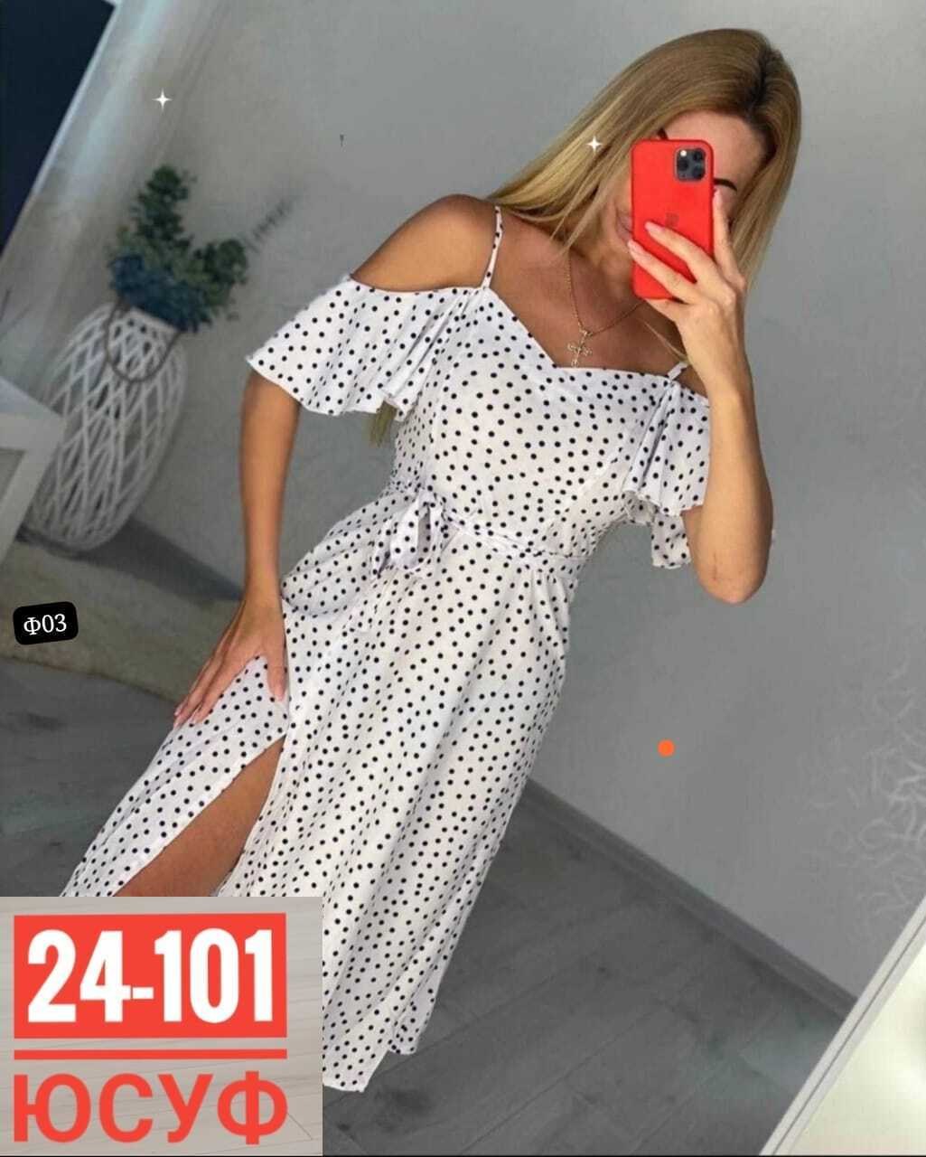 платье большое,платье летнее женское,платье,платья платье летнее,платье сарафан