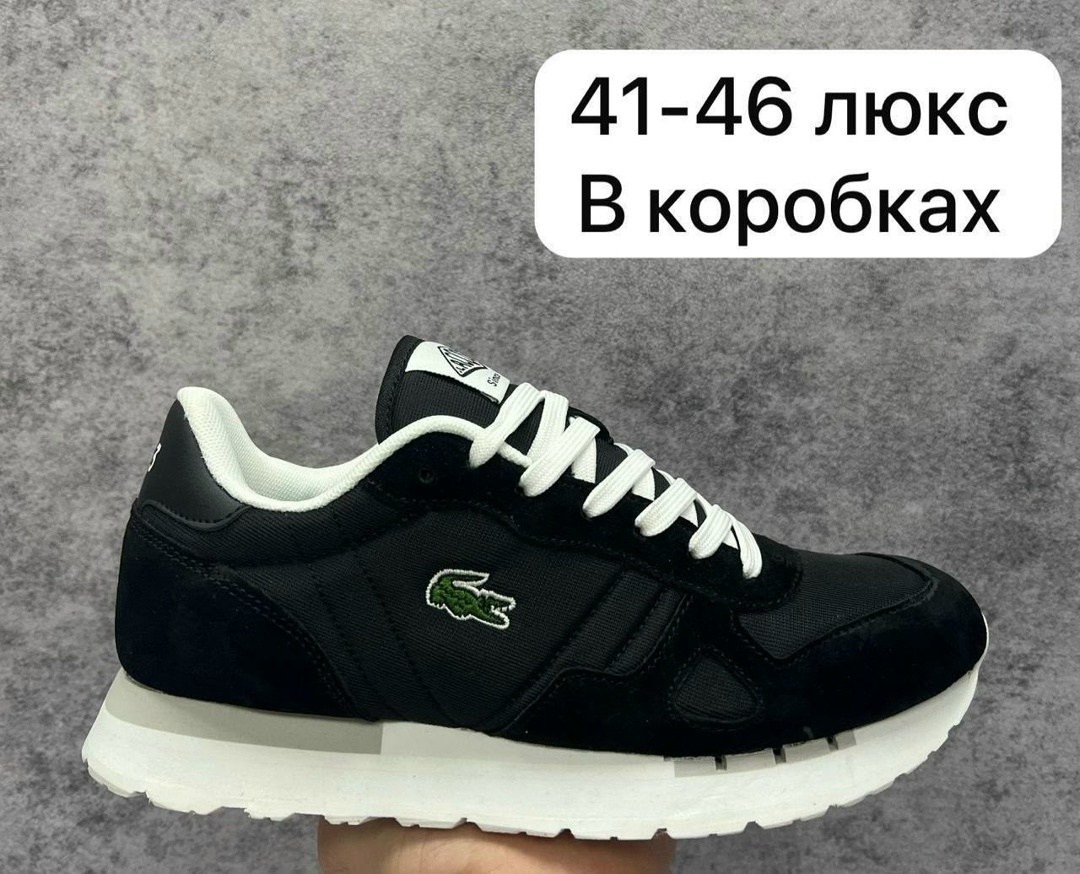 кроссовки мужские lacoste,кроссовки lacoste,кроссовки lacoste partner,кроссовки мужские лакоста оригинал,кроссовки лакоста мужские