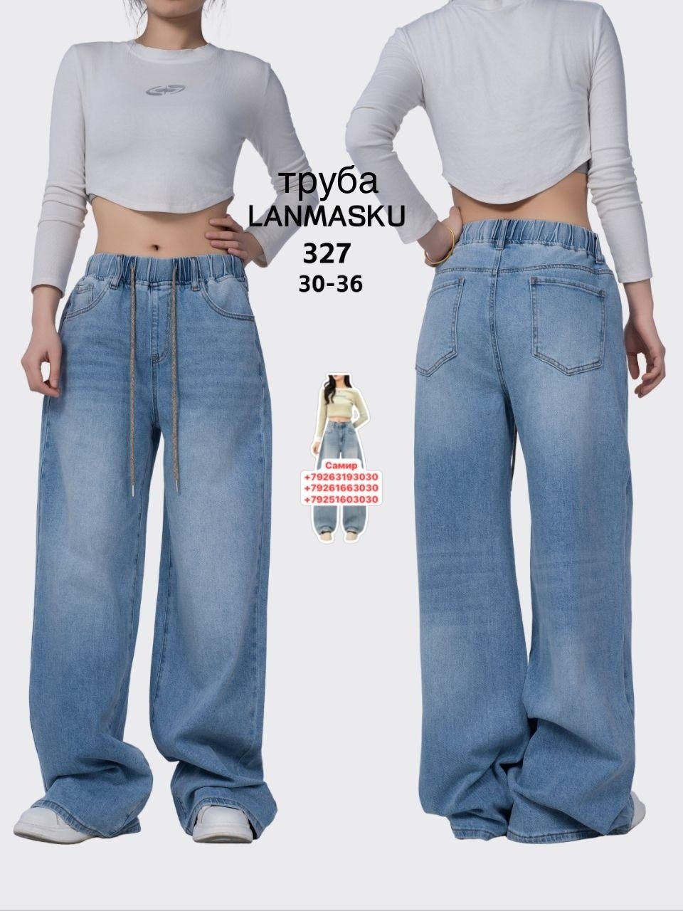 джинсы широкие багги трубы оверсайз y2k baggy jeans novabelle,женские джинсы с уникальным карманом и широкими штанинами,джинсы широкие,джинсы женские свободные с широкими штанинами,джинсы с широкими ш