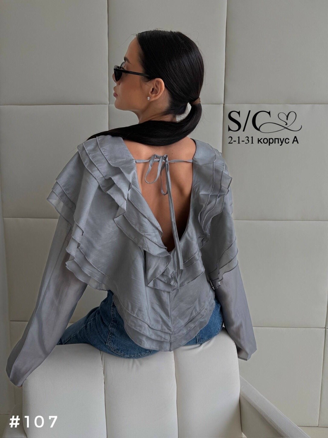 блузка оверсайз небесно-голубая ace of hearts,блуза с рюшами,блузка с оборками,блузка с рюшами,шифоновая блуза