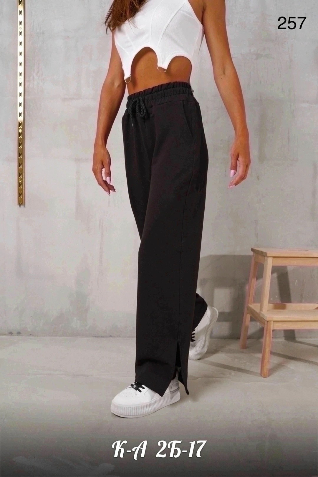 штаны палаццо,штаны с разрезом,палаццо брюки,женские широкие брюки,штаны широкие
