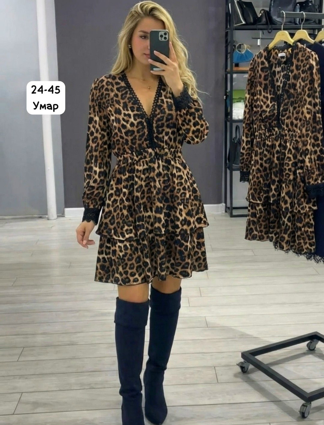 леопардовое платье,платье с леопардовым принтом,женское платье миди с леопардовым принтом,платье женское леопардовое,платье женское
