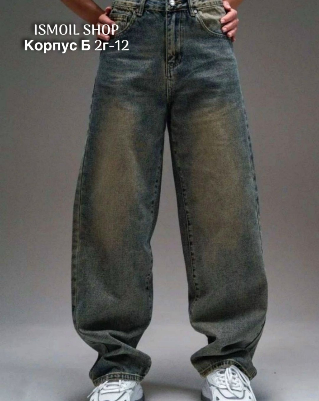 джинсы багги,джинсы трубы,джинсы бойфренды y2k широкие багги,джинсы широкие багги,джинсы широкие