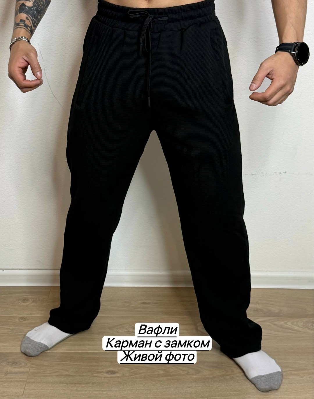 брюки спортивные,брюки джоггеры,мужские спортивные брюки,брюки штаны,штаны мужские